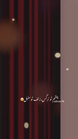 پیراهن سرخ نیمه بازت