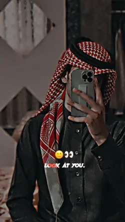 look at You