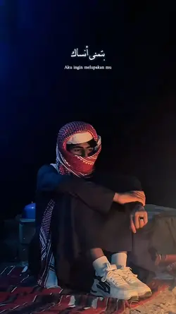 بتمنى أنساك