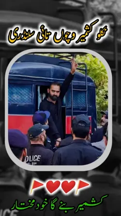 Kashmir