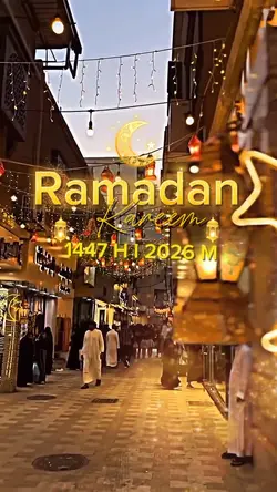 Ramadan Kareem