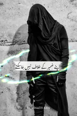 ☝️تو پھر ❌ ہم بھی 👑