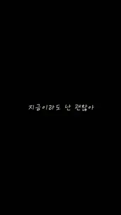 Everytime DOTS