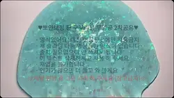 뽀얀보정 된 구구리님 무영공 2차공유