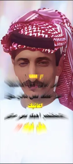 العقيد عبدالله 