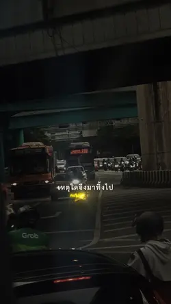 กะทันหัน BOVINI