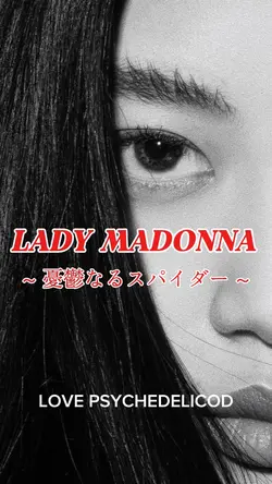 LADY MADONNA