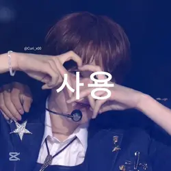 쉬어요 사용
