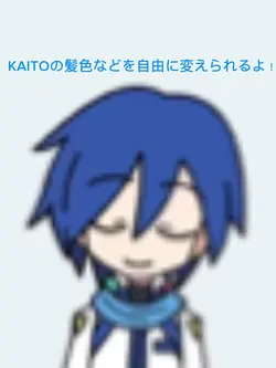 KAITOの髪色などをご自由に変えれます