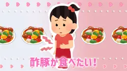 🩷中華料理屋の酢豚が食べたい！