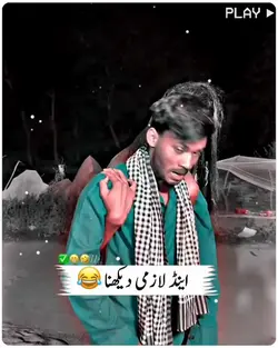 khatam Bhai 