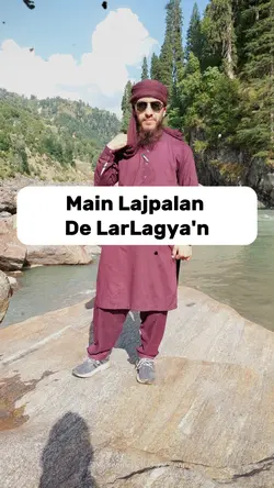 میں لجپالاں دے 