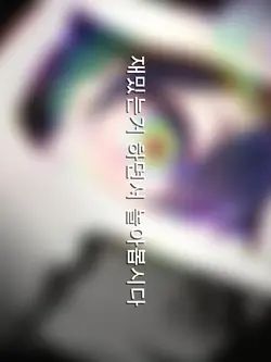 가로로 보는 템플릿