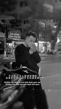 Trải Nghiệm…!