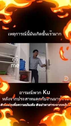 คลิปตัดสลับ VFX SFX