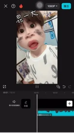 不演了 這才是真正的我