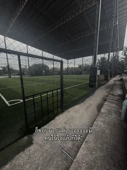 คงจริง