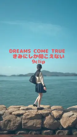 DREAMS COME TRUE