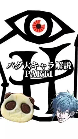 　ためし