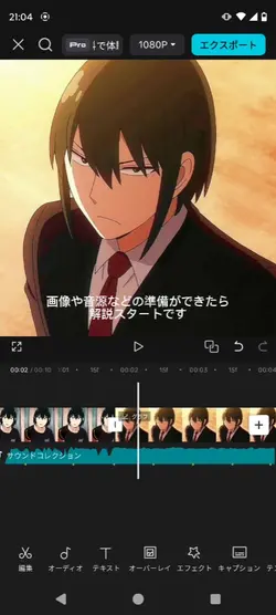 黒フラッシュ解説