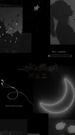 هو مين بيحب مين.!؟