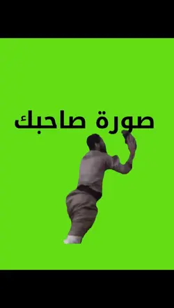 قالب ضحك 