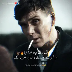 Attitude Line's 