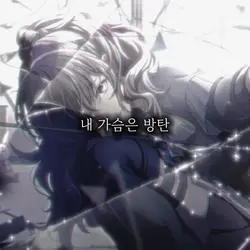 뇌를 빼고 만들다