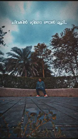 MALAYALAM NOSTALGIC