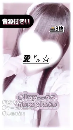 🎵愛㌦☆