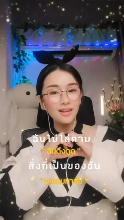หา