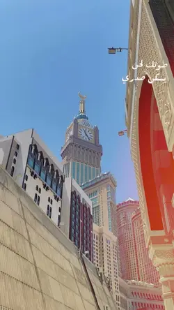 Nur al hob