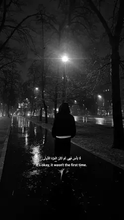 لا بأس...