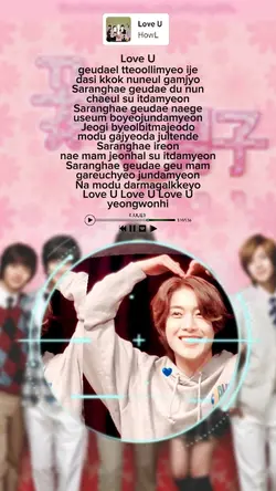love you - howl