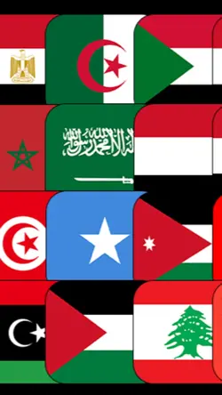 احنا العرب🇪🇬🇸🇦🇾🇪🇦🇪🇲🇦🇵🇸🇯🇴🇸🇾🇰🇼🇹🇳