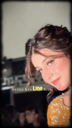 beautiful line 