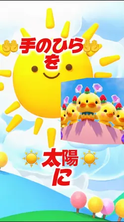 手のひらを🤲太陽️に☀️.° 