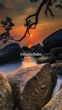 ฟั่นเฟือน