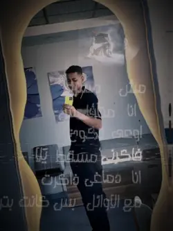 انا رجعت 