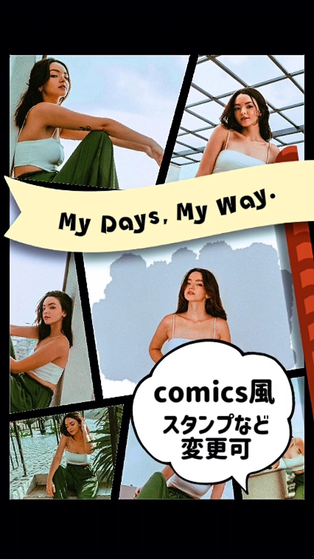 capcut template cover