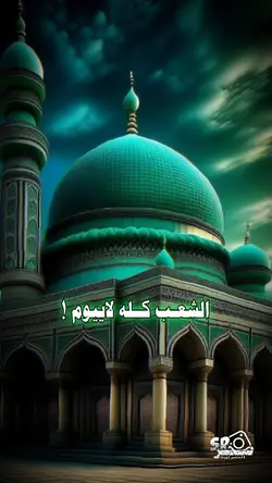 المولد النبوي 