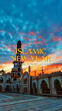 1 Muharram 1448h