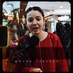 sana Yousuf
