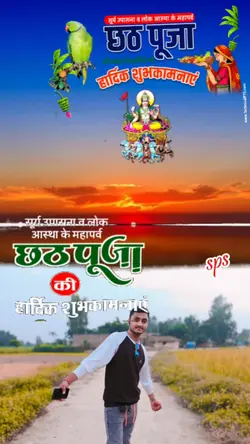 Chhath Puja Trend 