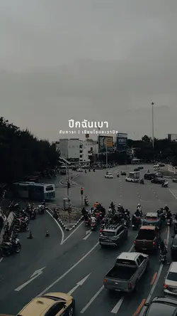 สัมภาระ