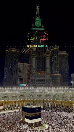 doaa_دعاء_جميل