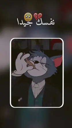sad template -