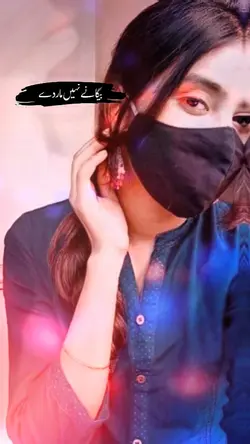 بیگانے نہیں مار دے