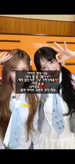 아이브 영상 나눔