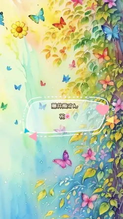 運命の人🩷　みーたん🌼